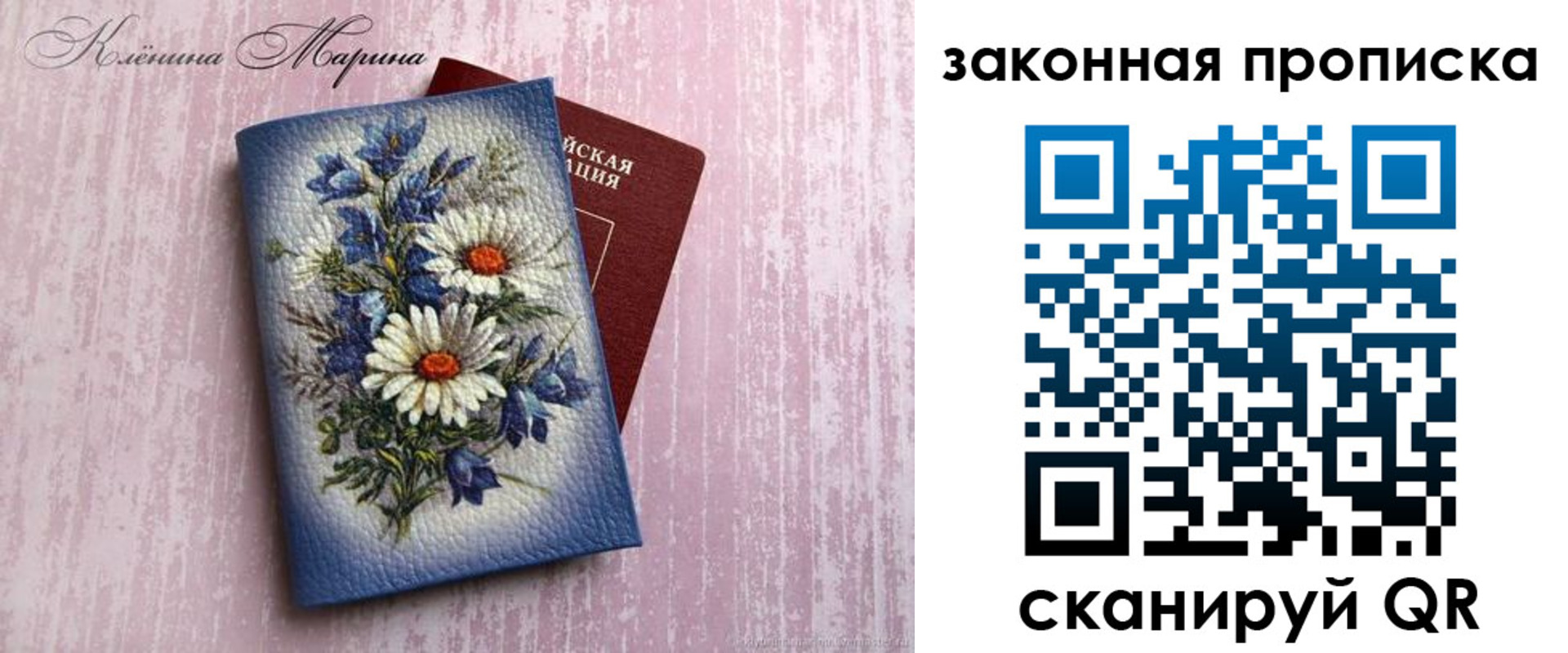форма 3 в Мурино